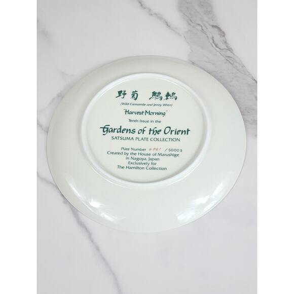 Satsuma Jenni Wren Harvest Morning Wild Chamomile Plate Wall Decor 7 1/2" Japan - Picture 12 of 14